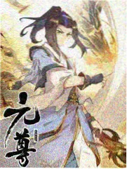极限挑战 免费综艺