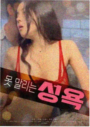 暗夜追凶 悬疑电影免费看